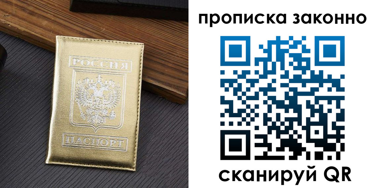 миграционный учет в Дагестанских Огнях