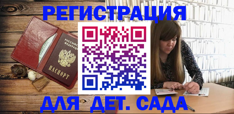 временная регистрация собственник в Дагестанских Огнях