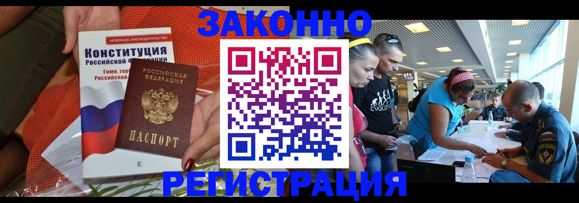 временная регистрация гарантия в Дагестанских Огнях