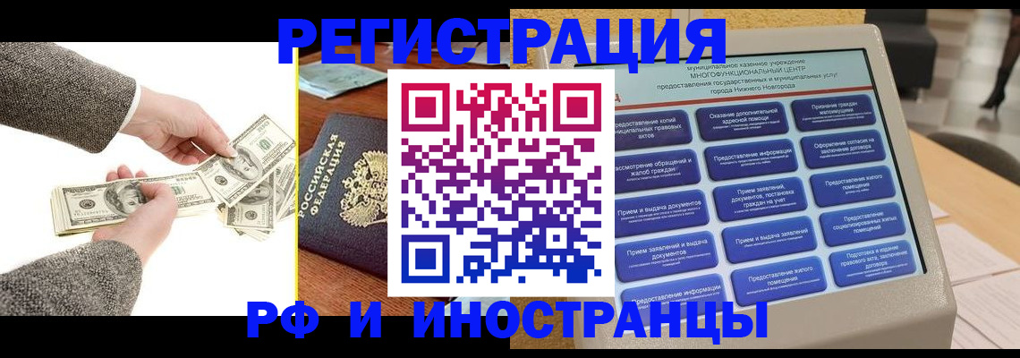 временная регистрация адрес в Дагестанских Огнях